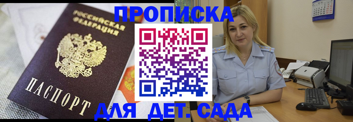 форма 3 в Беслане